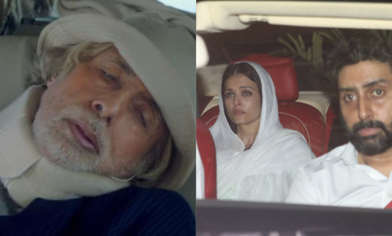 अमिताभ बच्चन को लेकर आई बुरी खबर, लौटी बहु ऐश्वर्या राय भी रातों-रात विदेश से वापिस भारत ये है पूरी ख़बर