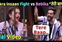 Bigg Boss OTT 2 Latest Update: फुकरा इंसान ने दिया बेबीका को मुँह तोड़ जवाब, कहा – “जहाँ खड़ा हूँ ना अपने दम पर खड़ा हूँ, बाप की सिफारिश पर नहीं आया हूँ….”