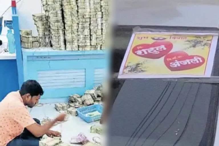 Rahul weds Anjali : 390 करोड़ की रेड, स्टिकर वाली 100 गाड़ियों ने छान निकाला करीबन 400 करोड़ का काला धन