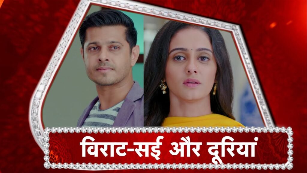 Ghum Hai Kisi Ke Pyar Mein 14 June: सई ने सत्या के इलाज के लिए विदेश में रहने का किया फैसला, बेचारा विराट पड़ जाएगा अकेला, दूसरी ओर सवी का हो गया अपहरण