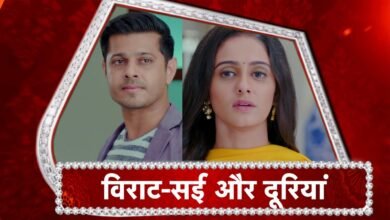 Ghum Hai Kisi Ke Pyar Mein 14 June: सई ने सत्या के इलाज के लिए विदेश में रहने का किया फैसला, बेचारा विराट पड़ जाएगा अकेला, दूसरी ओर सवी का हो गया अपहरण Ghum Hai Kisi Ke Pyar Mein 14 June: सई ने सत्या के इलाज के लिए विदेश में रहने का किया फैसला, बेचारा विराट पड़ जाएगा अकेला, दूसरी ओर सवी का हो गया अपहरण