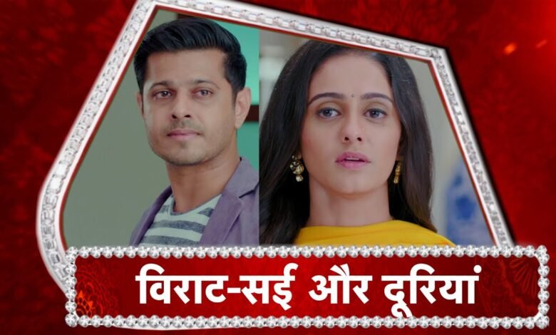 Ghum Hai Kisi Ke Pyar Mein 14 June: सई ने सत्या के इलाज के लिए विदेश में रहने का किया फैसला, बेचारा विराट पड़ जाएगा अकेला, दूसरी ओर सवी का हो गया अपहरण