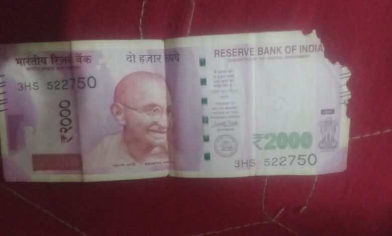 RBI Rules: अगर आप के पास 2000 का फटा नोट है तो आज ही बदलाले , नहीं तो फिर कुछ नहीं मीलेगा