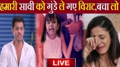 Ghum Hai Kisi Ke Pyar Mein 14 June: विराट की जख्मी हालत देखकर सई खुद को रोक नहीं पाई अपने दिल का हाल बया करने से, सत्या और अम्बा के सामने कर दिया विराट से अपने प्यार का इज़हार Ghum Hai Kisi Ke Pyar Mein 14 June: विराट की जख्मी हालत देखकर सई खुद को रोक नहीं पाई अपने दिल का हाल बया करने से, सत्या और अम्बा के सामने कर दिया विराट से अपने प्यार का इज़हार