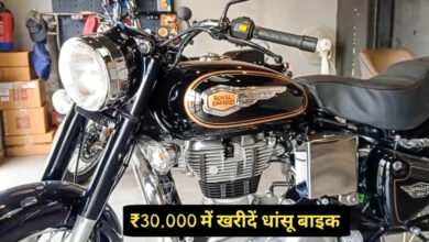 Bullet अब 30 हजार में, इस प्रोसेस के जरिए सस्ते में खरीदें ये धांसू क्रूज़र बाइक