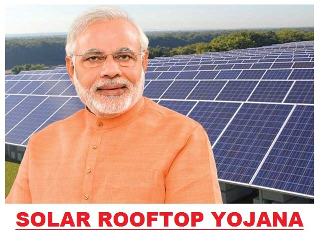 सरकार घर-घर छत पर लगा रही सोलर पैनल, 25 साल तक नहीं आएगा बिजली बिल, जल्द करें यह काम सरकार घर-घर छत पर लगा रही सोलर पैनल, 25 साल तक नहीं आएगा बिजली बिल, जल्द करें यह काम