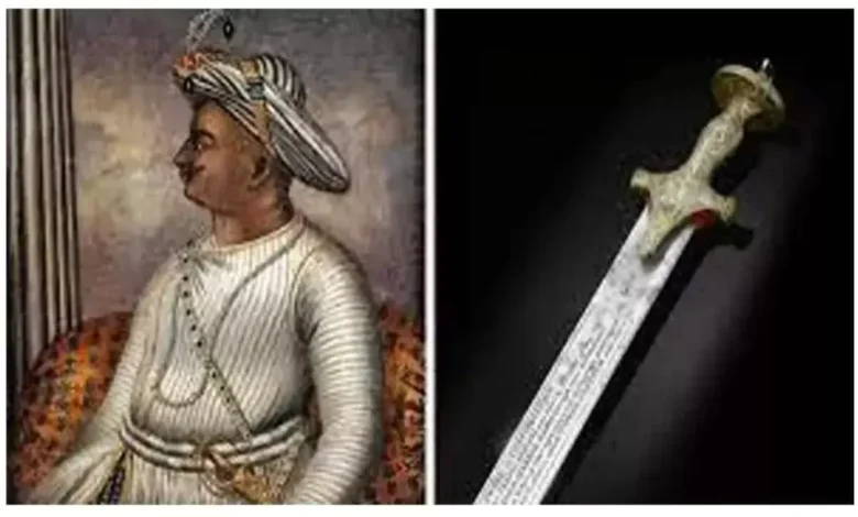 Tipu Sultan’s Sword : 140 करोड़ में बिका टीपू सुल्तान का तलवार, लंदन में हुई नीलामी में तोड़े रिकॉर्ड…
