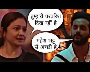 Bigg Boss OTT 2 Latest Update: पूजा भट्ट ने फुकरा इंसान की परवरिश पर उठाये सवाल, तो फुकरा इंसान ने भी दिया उसे मुँह तोड़ जवाब Bigg Boss OTT 2 Latest Update: पूजा भट्ट ने फुकरा इंसान की परवरिश पर उठाये सवाल, तो फुकरा इंसान ने भी दिया उसे मुँह तोड़ जवाब