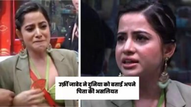 Urfi Javed ने अपने ही पिता पर लगाए गंभीर आरोप, बोली- अपनी ही बेटी को कौन सा पिता करता है….. Urfi Javed ने अपने ही पिता पर लगाए गंभीर आरोप, बोली- अपनी ही बेटी को कौन सा पिता करता है…..