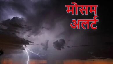 Weather Update : दो दिनों में मानसून का प्रवेश: बदलेगा मौसम का मिजाज,बारिश और धूल भरी हवाए, IMD ने जारी किया अलर्ट Weather Update : दो दिनों में मानसून का प्रवेश: बदलेगा मौसम का मिजाज,बारिश और धूल भरी हवाए, IMD ने जारी किया अलर्ट