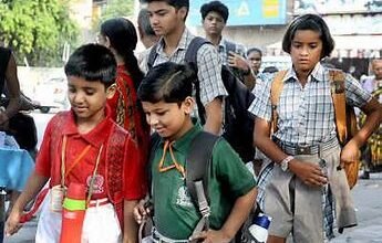 School Big Holiday: सरकार का आदेश, सरकारी प्राइवेट स्कूल होंगे 23 दिन बंद School Big Holiday: सरकार का आदेश, सरकारी प्राइवेट स्कूल होंगे 23 दिन बंद