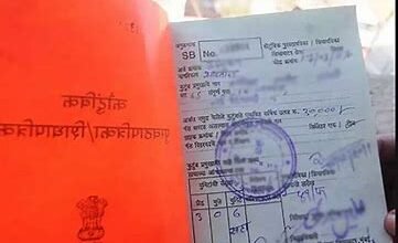 Ration Card: राशन कार्ड वालों को मिलेगी फ्री आटा चक्की