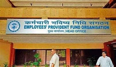 Provident Fund: EPFO ने बताया कैसे ट्रांसफर होगा आपके PF का पैसा, जाने पूरी जानकारी
