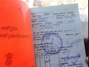 Ration Card: राशन कार्ड वालों को बल्ले-बल्ले, नया नियम हुआ लागू, जाने पूरी जानकारी
