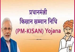 PM Kisan Yojna: पीएम किसान का पैसा मिला या नहीं? घर बैठे-बैठे ऐसे कर सकते हैं चेक PM Kisan Yojna: पीएम किसान का पैसा मिला या नहीं? घर बैठे-बैठे ऐसे कर सकते हैं चेक