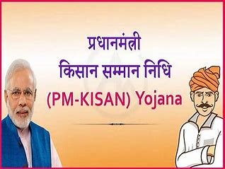 PM Kisan Yojna: पीएम किसान का पैसा मिला या नहीं? घर बैठे-बैठे ऐसे कर सकते हैं चेक