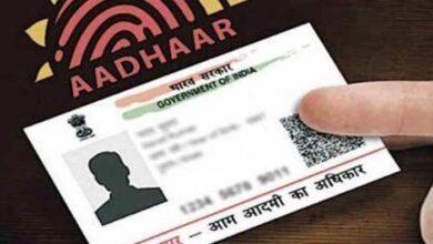 Aadhar Card: आधार कार्ड से 40 लाख का लोन कैसे ले, जाने पूरी जानकारी
