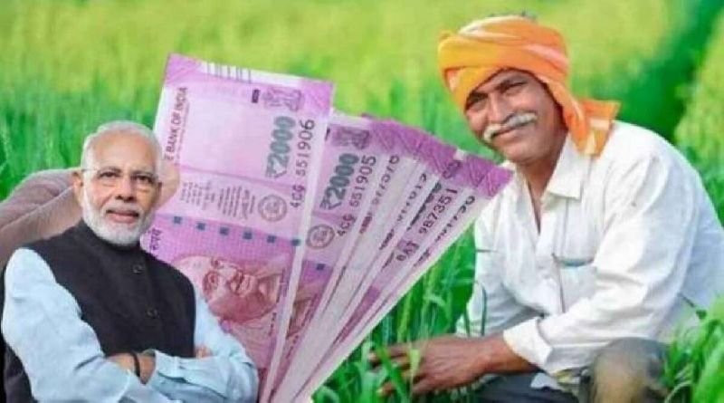 PM Kisan Yojna: कब आएगी पीएम किसान की 15वीं किस्त? फटाफट जानें अपडेट