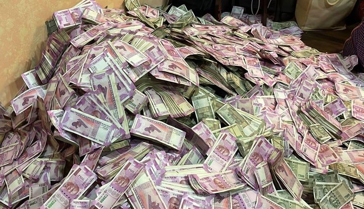 ED ने मारा छापा, मिला 2000 और 500 के नोटों का अंबार ED ने मारा छापा, मिला 2000 और 500 के नोटों का अंबार